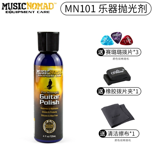Musicnomad Fork Guitar Care Manuercy Clean Set для гитары.