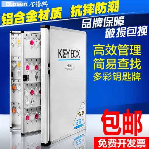 Ящик для управления коробкой с ключом на 305 -битах Jinlongxing