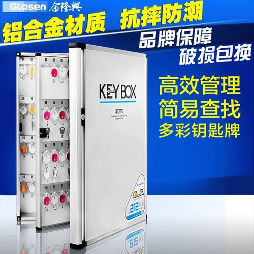 Ящик для управления коробкой с ключом на 305 -битах Jinlongxing