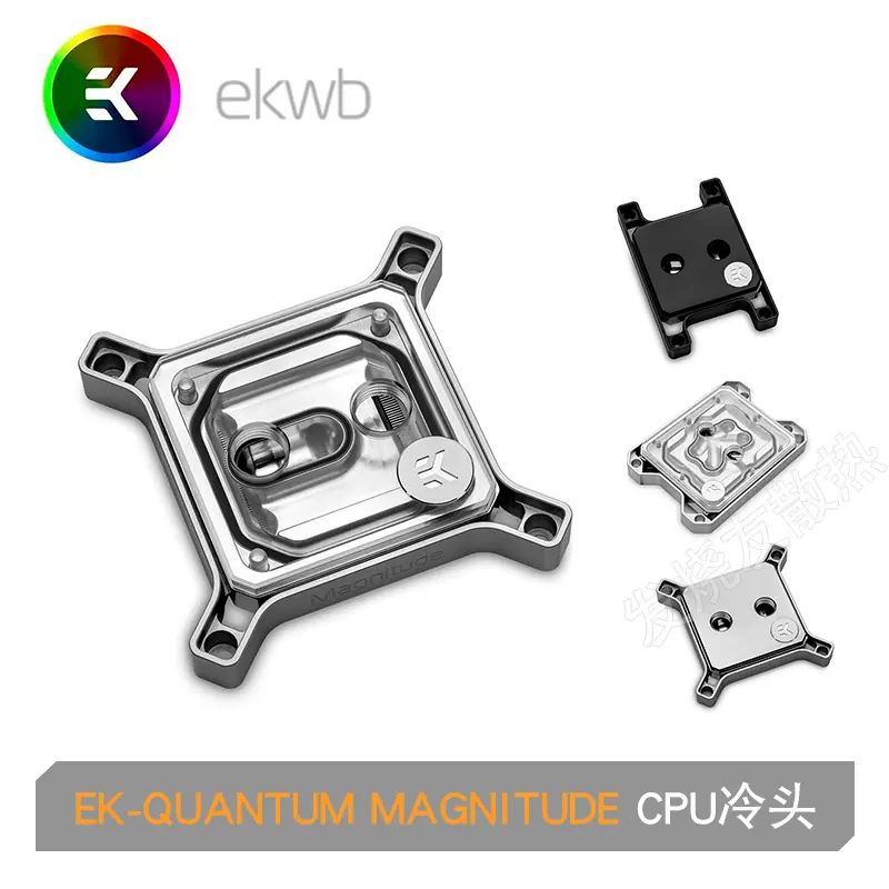 EKWB EK-Velocity 水冷散热5V 12RGB系列Intel英特尔平台CPU冷头-Taobao