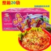Товары от 上海震恒食品