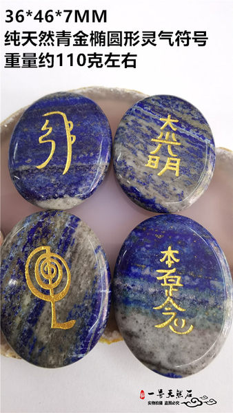 Зеленое золото Овал Усуи Рейки символ Половина драгоценный камень Голый каменный таблетка ремесла подарок европа и америка стиль