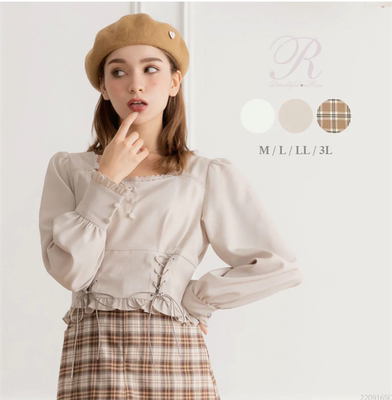 taobao agent Autumn fitted brace, universal top, scarf, long sleeve, square neckline
