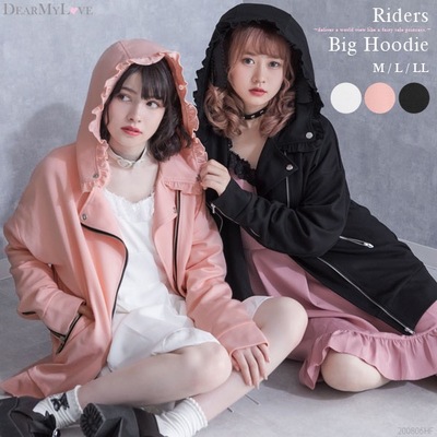 taobao agent Demi-season cute hoody, jacket