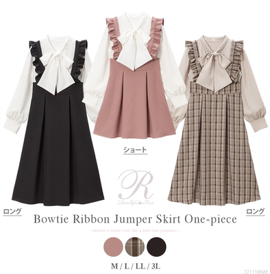 taobao agent Spring Japanese cute universal fitted dress, long skirt, set, trend of season