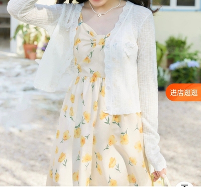 taobao agent Cute yellow slip dress, V-neckline, high waist