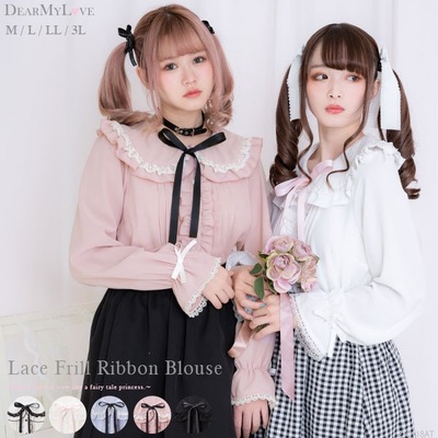 taobao agent Japanese school skirt, cute long-sleeve, universal shiffon doll, 2021 collection, Lolita style, doll collar, long sleeve