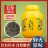 Товары от 广蕴旗舰店