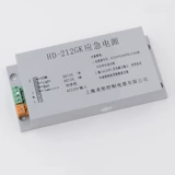 Потяните лифт экстренной питание HD-212GK Intercom Power Power Power HD-412GK.