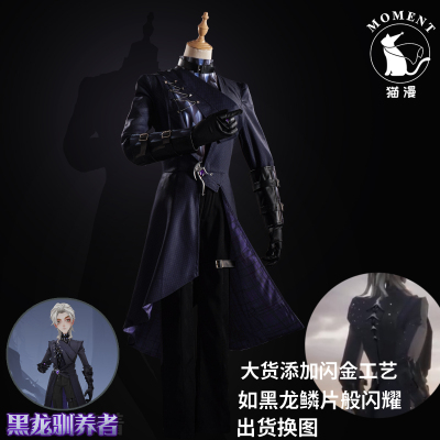 taobao agent Catman Moment Magic Robe COS COS Turning Disk Black Dragon Tetrist Game Gothic Daily