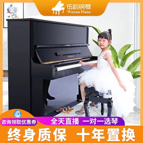 Оригинальный японский каваи кавипиано Kawaii KS1F/KS2F/KS5F Домашний зал.