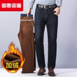 Демисезонные утепленные джинсы с начесом, мужские эластичные повседневные брюки, штаны, свободный прямой крой