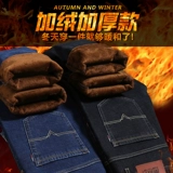 Демисезонные утепленные джинсы с начесом, мужские эластичные повседневные брюки, штаны, свободный прямой крой