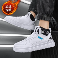 Белый и черный (плюс бархат)