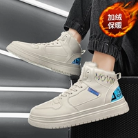 Бежевый (плюс бархат)