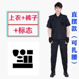 Летний комбинезон, лонгслив, осенняя униформа для тренировок