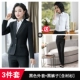 1021 Черный костюм+брюки (белая подкладка)