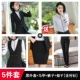 8801 Черный костюм+юбка+брюки+жилет (давая белую подкладку)