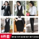 1021 Черный костюм+юбка+брюки+жилет+платье (белая подкладка)