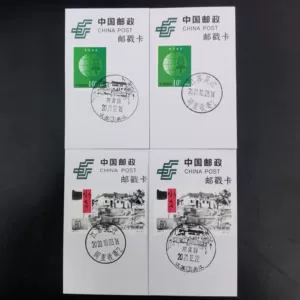 Jiangjiaqiao Landscape Streaming of Jiangjjiaqiao, Tongli Town, Jiangsu, Tongli Niku Extreme Postmark Card