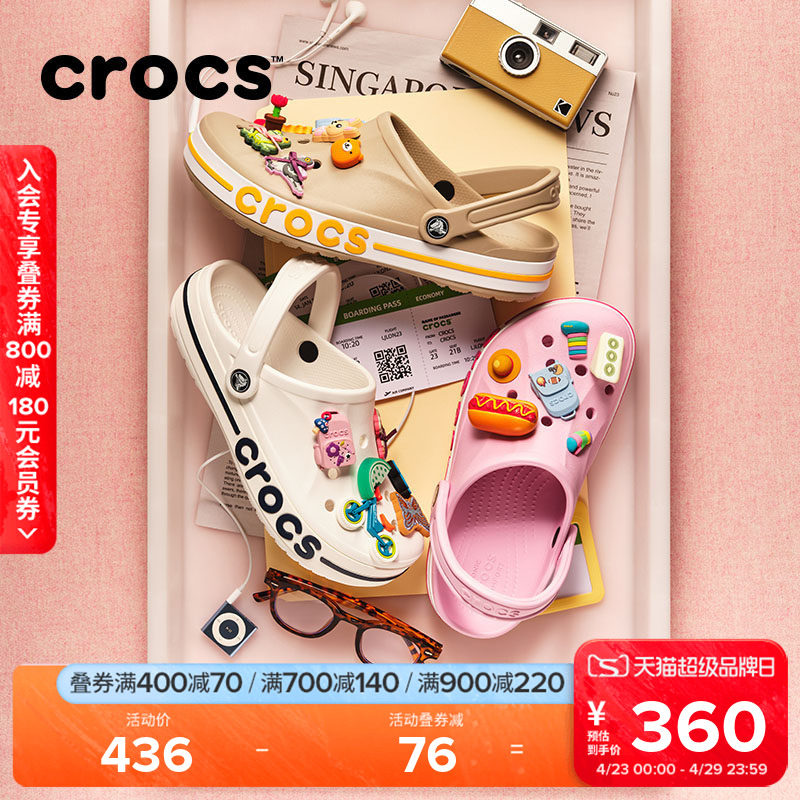 Crocs洞洞鞋卡骆驰沙滩鞋户外拖鞋凉鞋男休闲平底鞋女鞋|205089 - 淘宝联盟商品