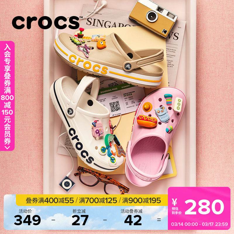Crocs洞洞鞋卡骆驰沙滩鞋户外拖鞋凉鞋花园鞋男平底鞋女鞋|205089 - 淘宝联盟商品