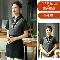 XLD Short -Sleeved Lady Grey Plus поддерживает черный фартук