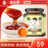 Товары от 雷允上官方旗舰店