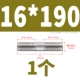 16*190 (1)
