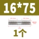 16*75 (1)