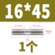 16*45 (1)