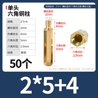 M2*5+4 (50)