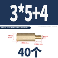 M3*5+4 (40)
