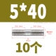 5*40 (10)