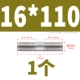 16*110 (1)