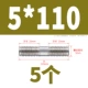 5*110 (5)