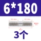 6*180 (3)