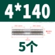 4*140 (5)