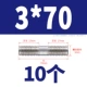 3*70 (10)