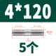 4*120 (5)