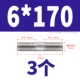6*170 (3)