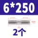 6*250 (2)