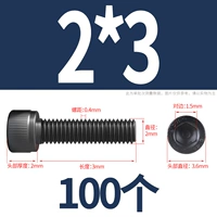 M2*3 [100 штук] Установка полных зубов+инвентарь, чтобы найти обслуживание клиентов