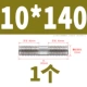 10*140 (1)