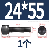 M24*55 [1] все зуб