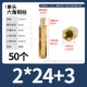 M2*24+3 (50)