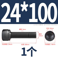 M24*100 [1] все зуб