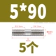 5*90 (5)
