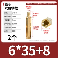 M6*35+8 (2)