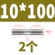10*100 (2)